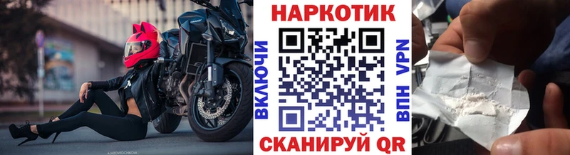 Магазин наркотиков Фролово А ПВП  Cocaine  Мефедрон  Конопля 
