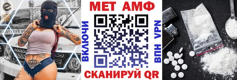Амфетамин 98%  как найти наркотики  Фролово 