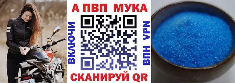 Alpha PVP кристаллы Фролово
