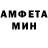 Амфетамин 97% zhanna bass