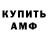 АМФЕТАМИН Premium nthr