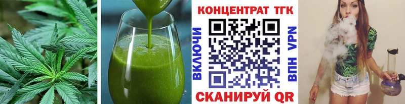 Cannafood конопля Фролово