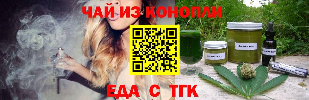 Canna-Cookies марихуана  Вход с VPN  Фролово 