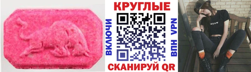 darknet официальный сайт  Фролово  ЭКСТАЗИ 300 mg 