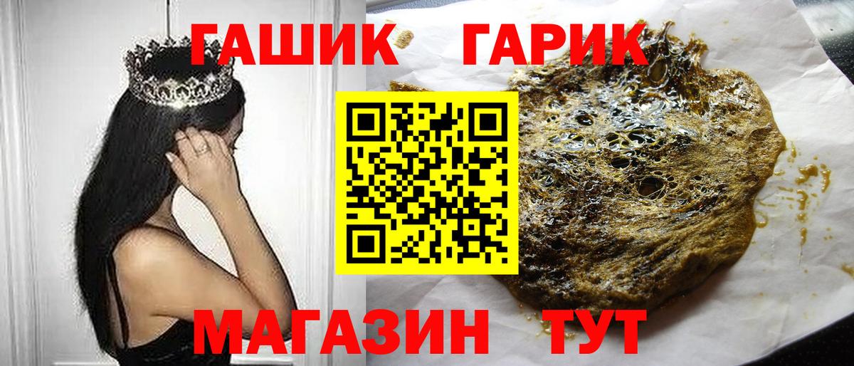 ГАШИШ Изолятор  Вход с VPN  Фролово  ГАШ индика сатива 