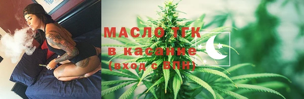 2c-b Алексин