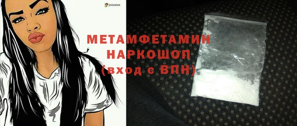 2c-b Алексин