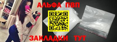 а пвп мука Кунгур
