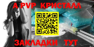 а пвп мука Кунгур