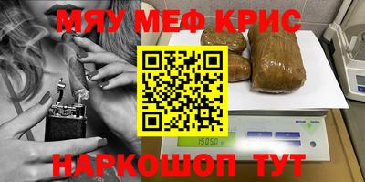 а пвп мука Кунгур