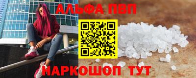 мефедрон мука Кумертау