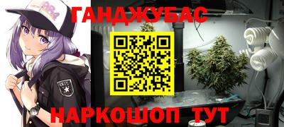 мефедрон мука Кумертау