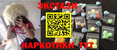 ECSTASY Кулебаки