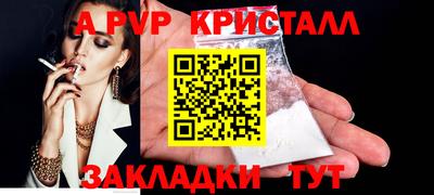мефедрон мука Кумертау