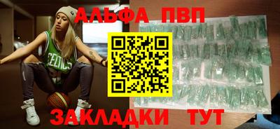мефедрон мука Кумертау