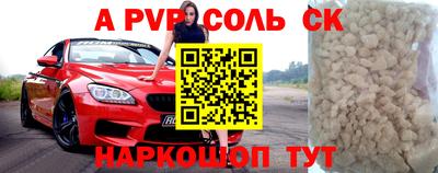 мефедрон мука Кумертау
