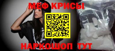 мефедрон мука Кумертау