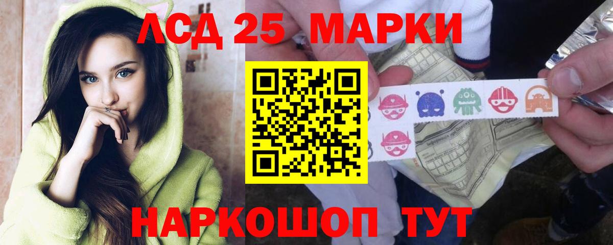 Лсд 25 экстази кислота  LSD-25 экстази кислота  Фролово  Вход с VPN 