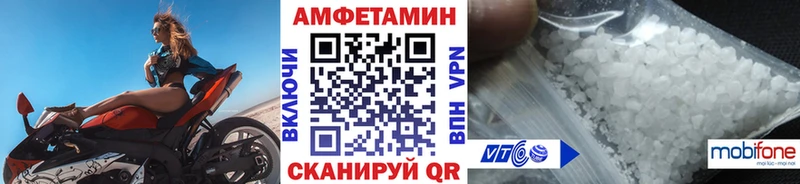 Метамфетамин кристалл  Фролово 