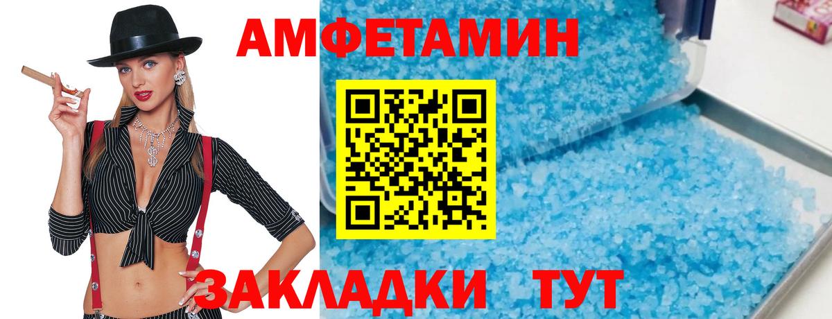 МЕТАМФЕТАМИН витя  МЕТАМФЕТАМИН витя  Фролово  Вход с VPN 