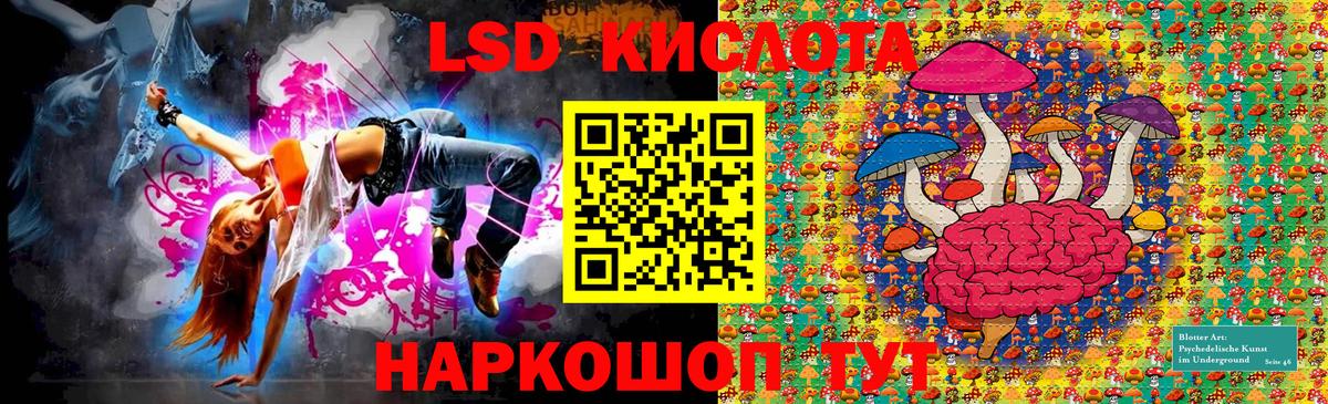 Фролово  Марки 25I-NBOMe 1,5мг  Марки 25I-NBOMe 1,5мг  Вход с VPN 