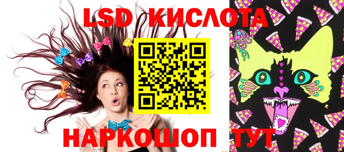 Марки NBOMe 1500мкг Фролово