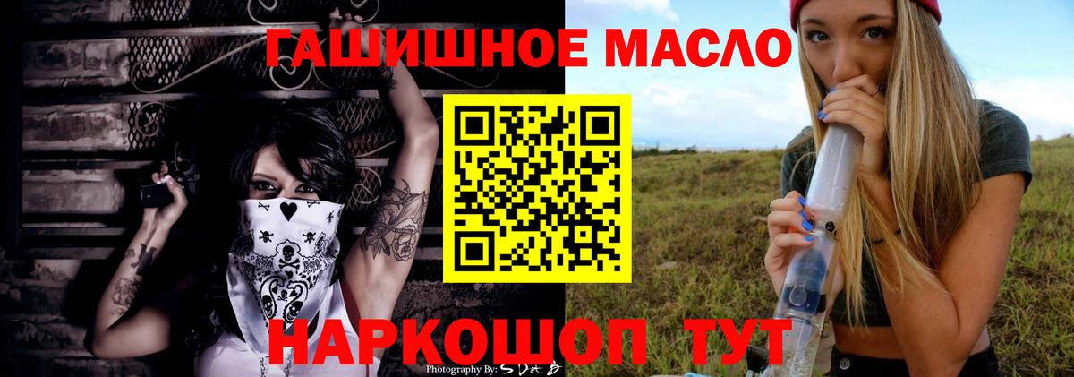 где можно купить   Дистиллят ТГК вейп  МЕГА ТОР  ТГК жижа  Фролово  Вход с VPN 
