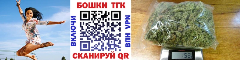 дарнет шоп Фролово Конопля тримм
