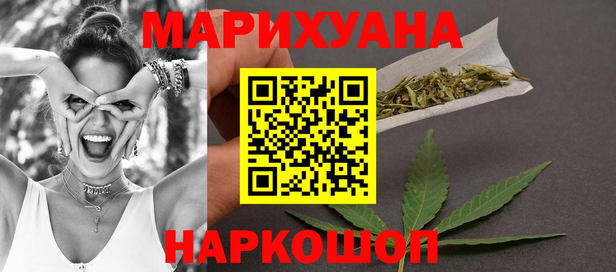 МАРИХУАНА семена  Каннабис ГИДРОПОН  Канабис Amnesia  Фролово  Вход с VPN  Бошки Шишки THC 21% 